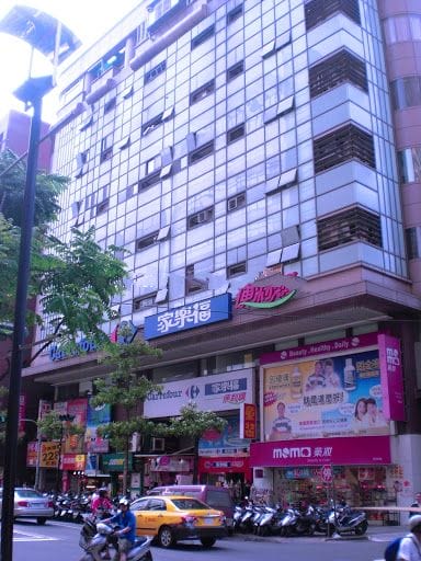 Yongan Centre for office