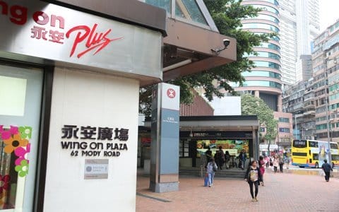 Wing On Plaza Tower Hong Kong