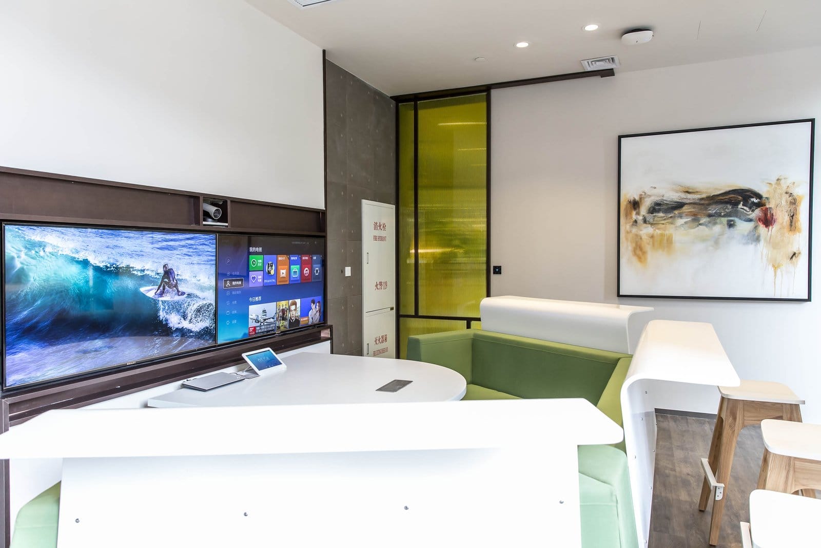 Video Conference Room